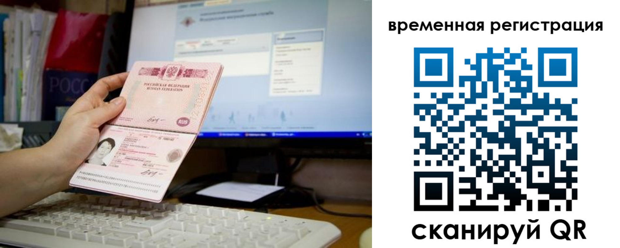 форма 3 в Харовске
