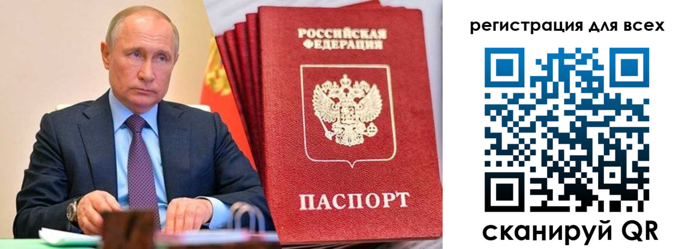 прописка ребенка в Харовске