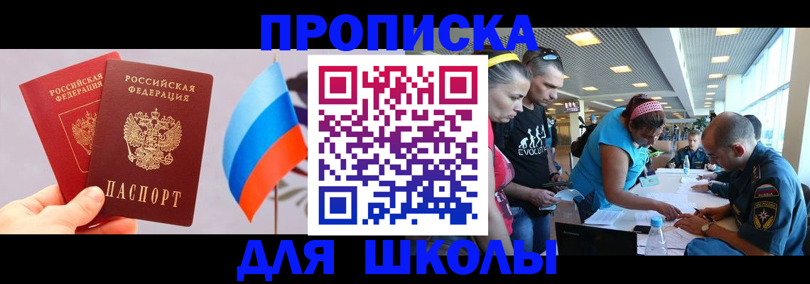 регистрация в Харовске