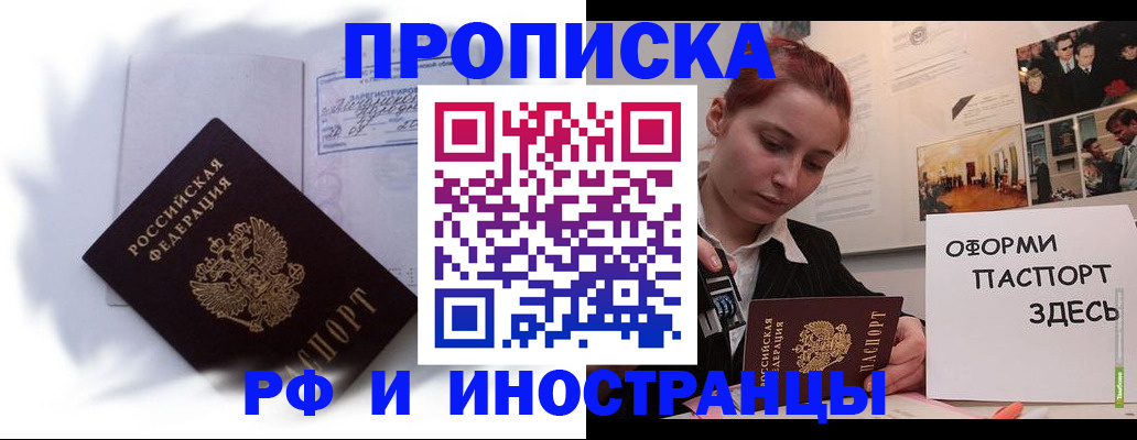 регистрация для дет. сада в Харовске
